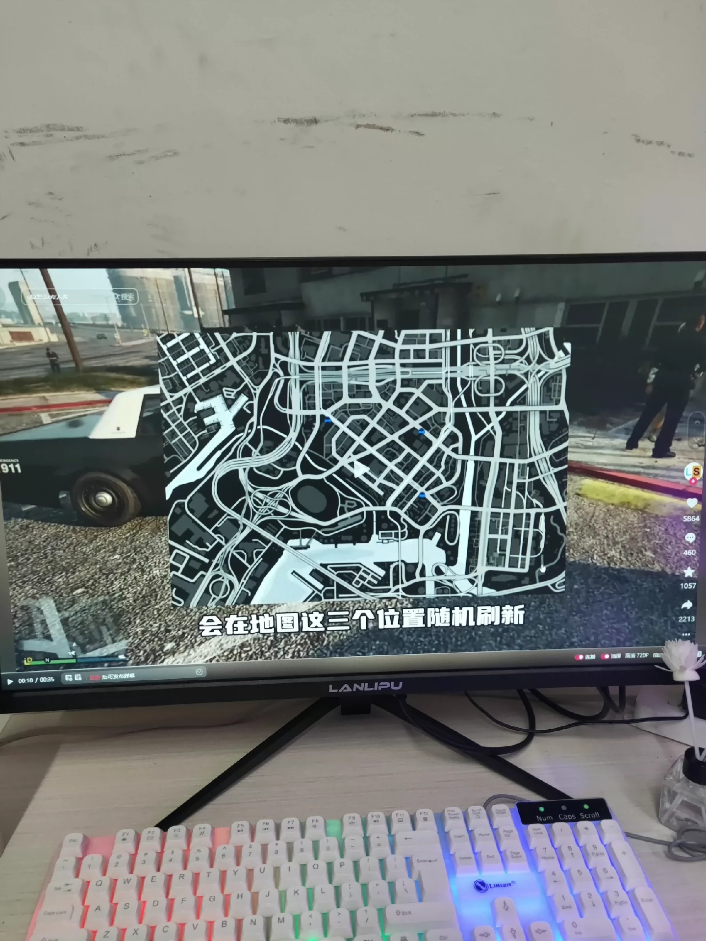 个人新网咖二手电脑台式机i7i9LOL黑悟空主机全套个人急购买出售